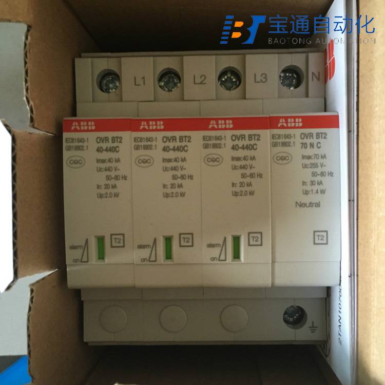 海口市ABB小型断路器代理商(直达2022已更新)