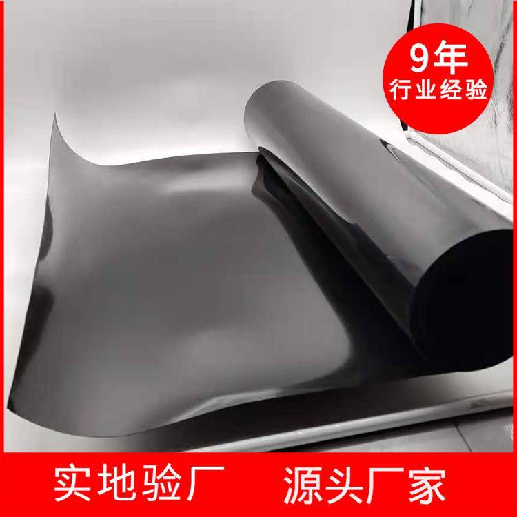 欢迎访问(涟源尾矿处理聚PE膜)涟源/实业集团