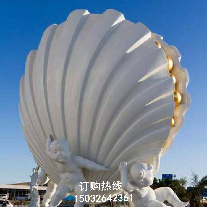 贝壳形状雕塑 喷泉雕塑 户外贝壳雕塑厂家