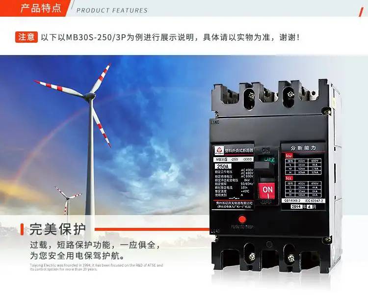 四平市贵州泰永长征一级经销锋领电气全境派送/2022已更新