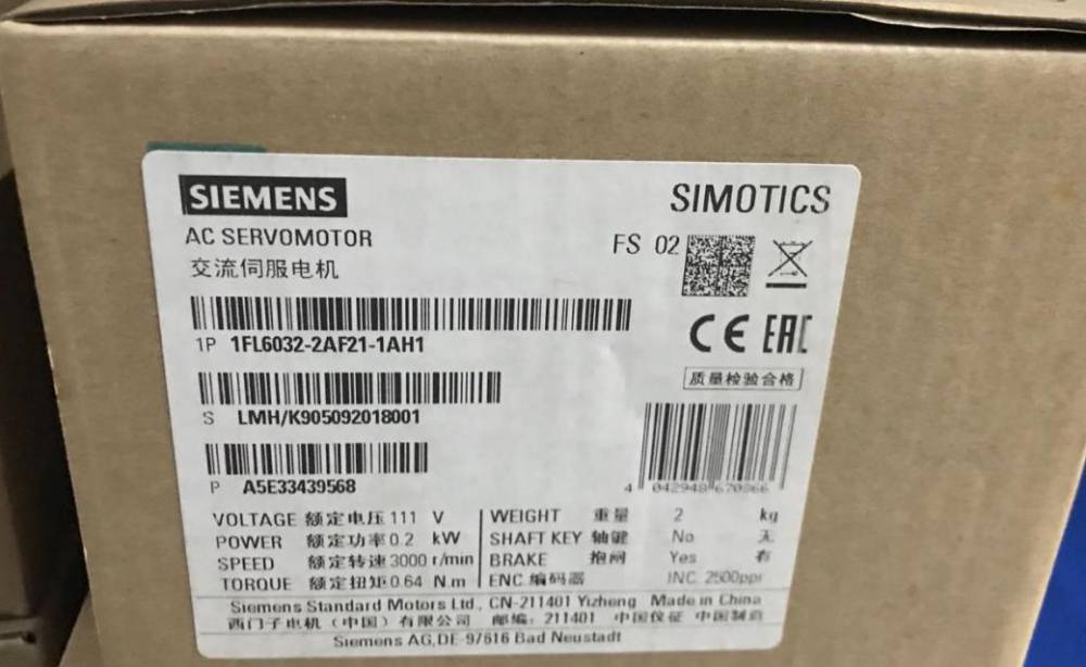 江西抚州西门子变频器授权代理商