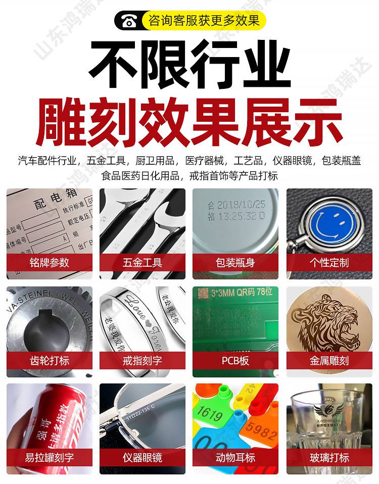 激光镭雕机 不锈钢铭牌光纤激光打标机 钟表电子配件打标定制
