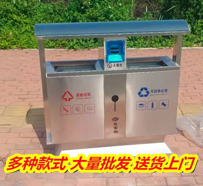 街道垃圾箱批发价到广西防城港,不锈钢分类垃圾桶便宜批