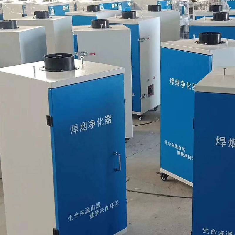 55kw等离子切割净化器新款激光切割除尘器价格