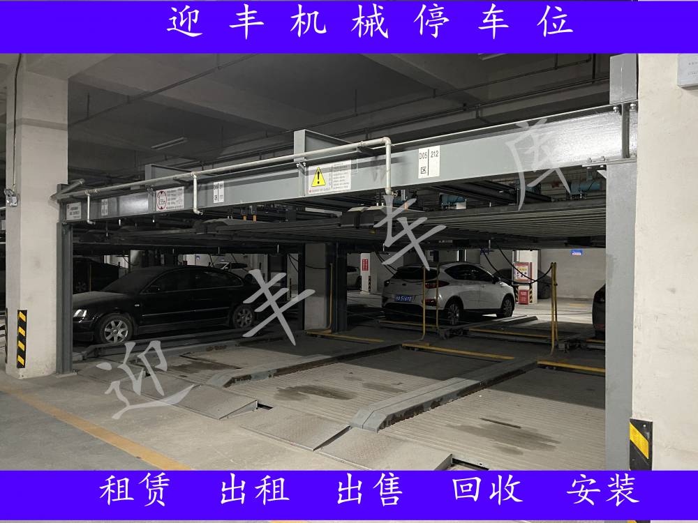 南京收购废旧停车场 简易停车库厂家