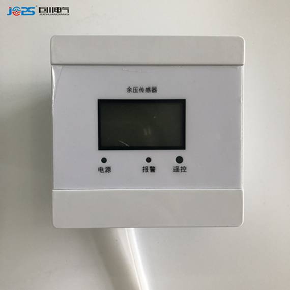 ZXYJ-B110/6400三穗县余压感控器厂家现货2022已更新