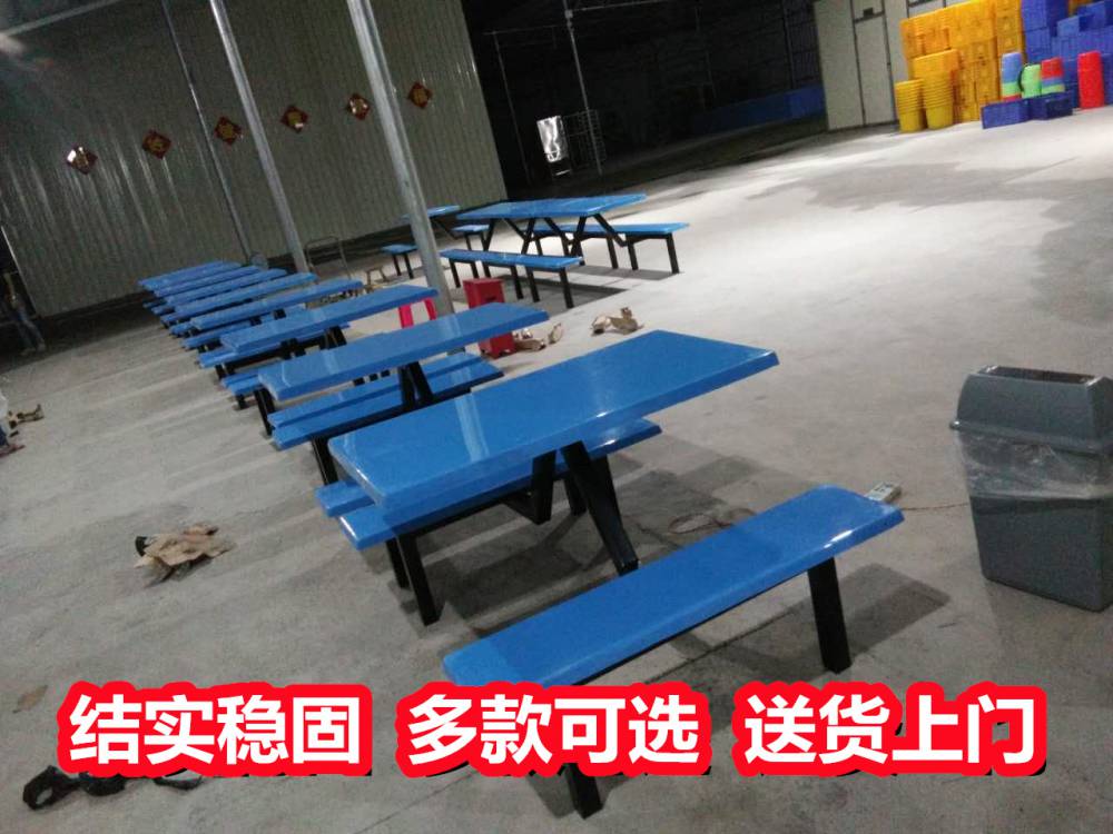 广西来宾公共食堂餐桌椅--组合食堂餐桌--多种材质价格