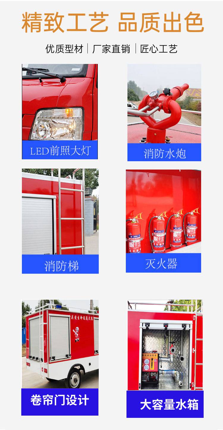 重汽8吨水罐泡沫干粉消防车消防宣传车操作简单动力充足
