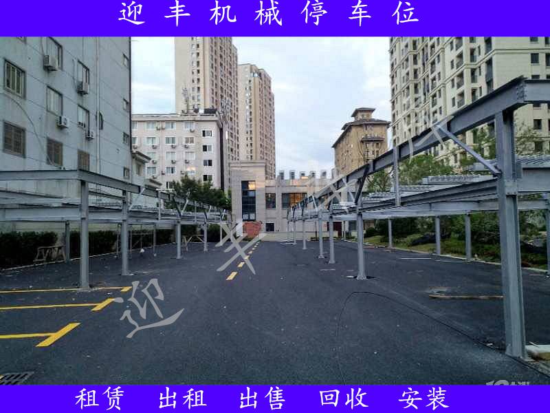 扬州简易停车库租赁 废旧车库供应商