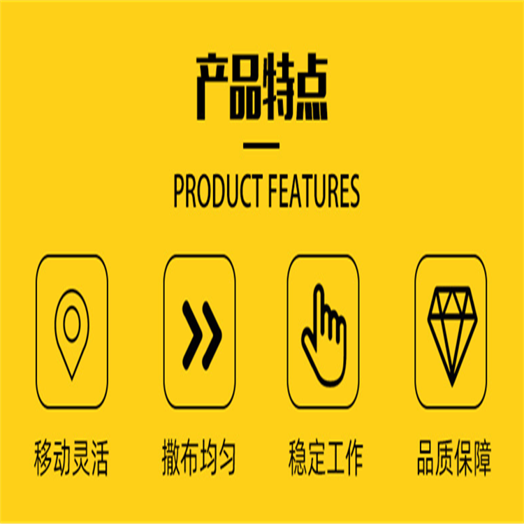 小型挂式融雪剂撒布机 市政道路除冰清雪设备 皮卡车装载融雪撒盐机 撒布均匀