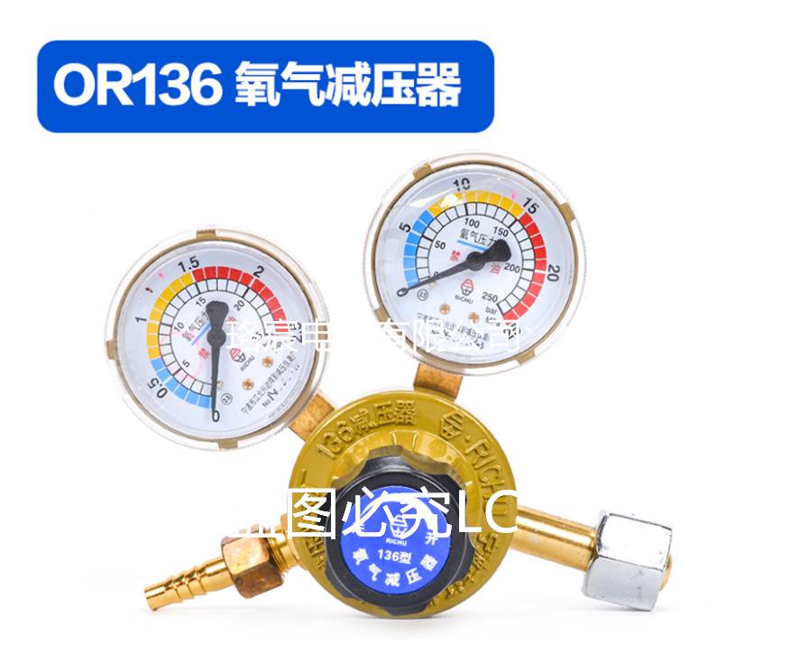 正泰电气大庆市一级代理.