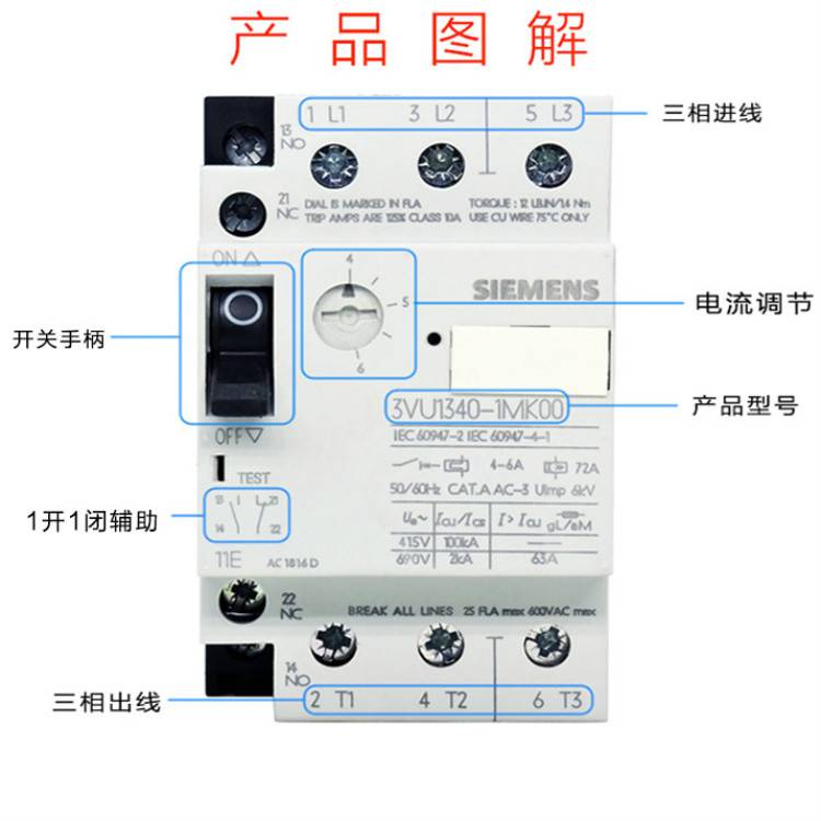 西门子接触器3TF4122-0XM0交流接触器(直达2022已更新)