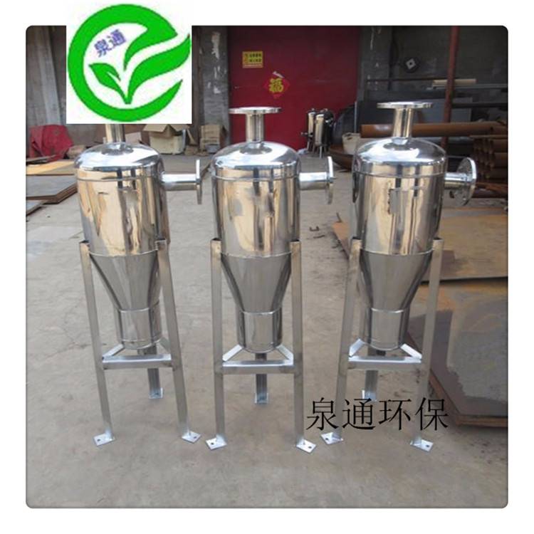 乌海乌达碳钢集砂斗过滤器灌溉用除砂过滤125250口水处理器