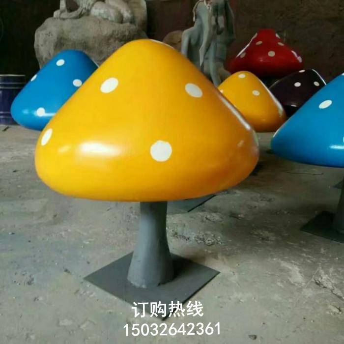 经典蘑菇雕塑 公园雕塑 烤漆蘑菇雕塑厂家