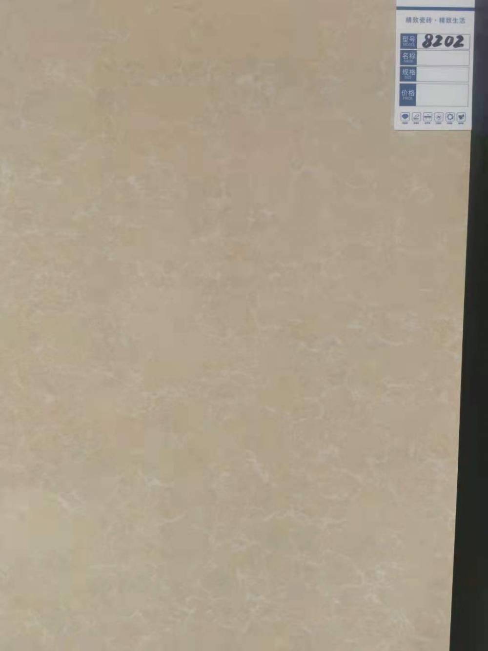平阳600*600地砖地板砖工程瓷砖