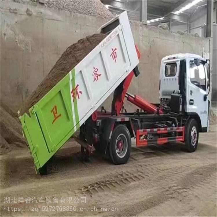 东风天锦带自卸10吨全密封污泥运输车清淤车市政环卫垃圾车