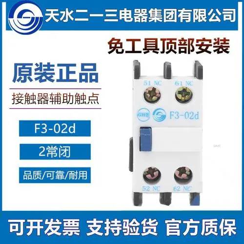 鄂尔多斯市天水二一三一级代理商全境派送直达/2022已更新