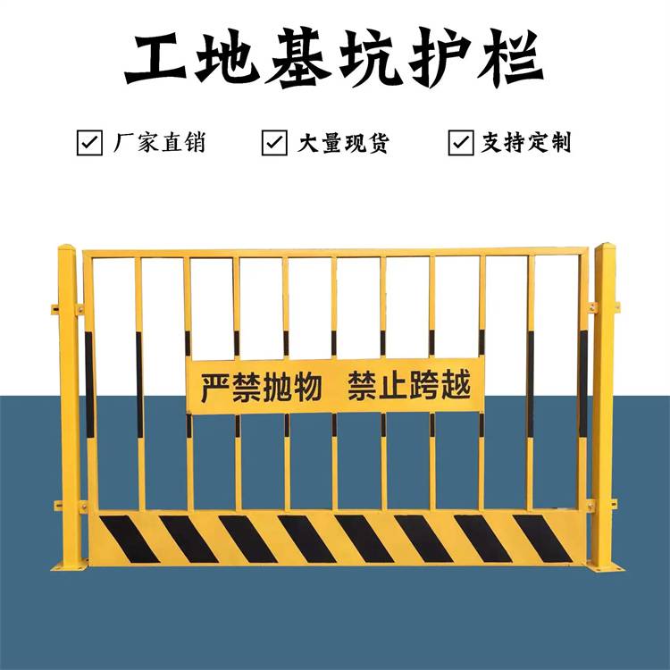 阿勒泰临时护栏有没有生产厂家/乌鲁木齐护栏厂家/新疆护栏网厂家