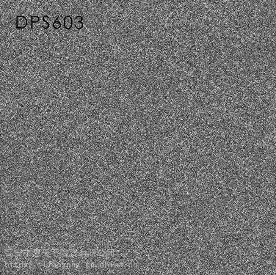 双清瓷砖背景墙地板砖工程瓷砖