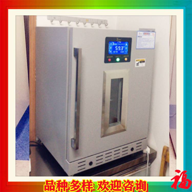 病案室用纸质病历消毒机 站立式