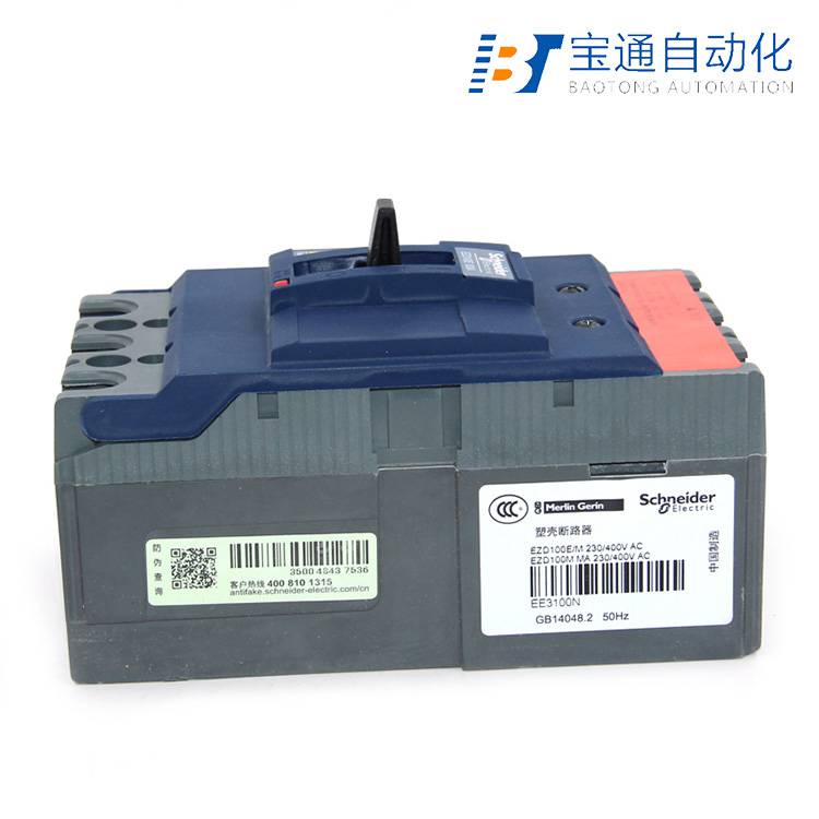 施耐德EZD100M 3P 80A塑壳断路器(直达2022已更新)