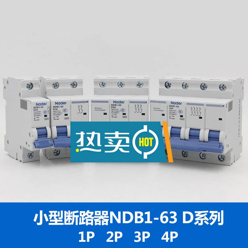 云浮市上海良信一级经销商锋领电气全境派送/2022已更新