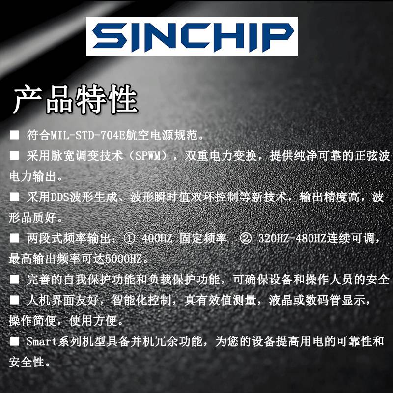 新疆直流电源，变频电源