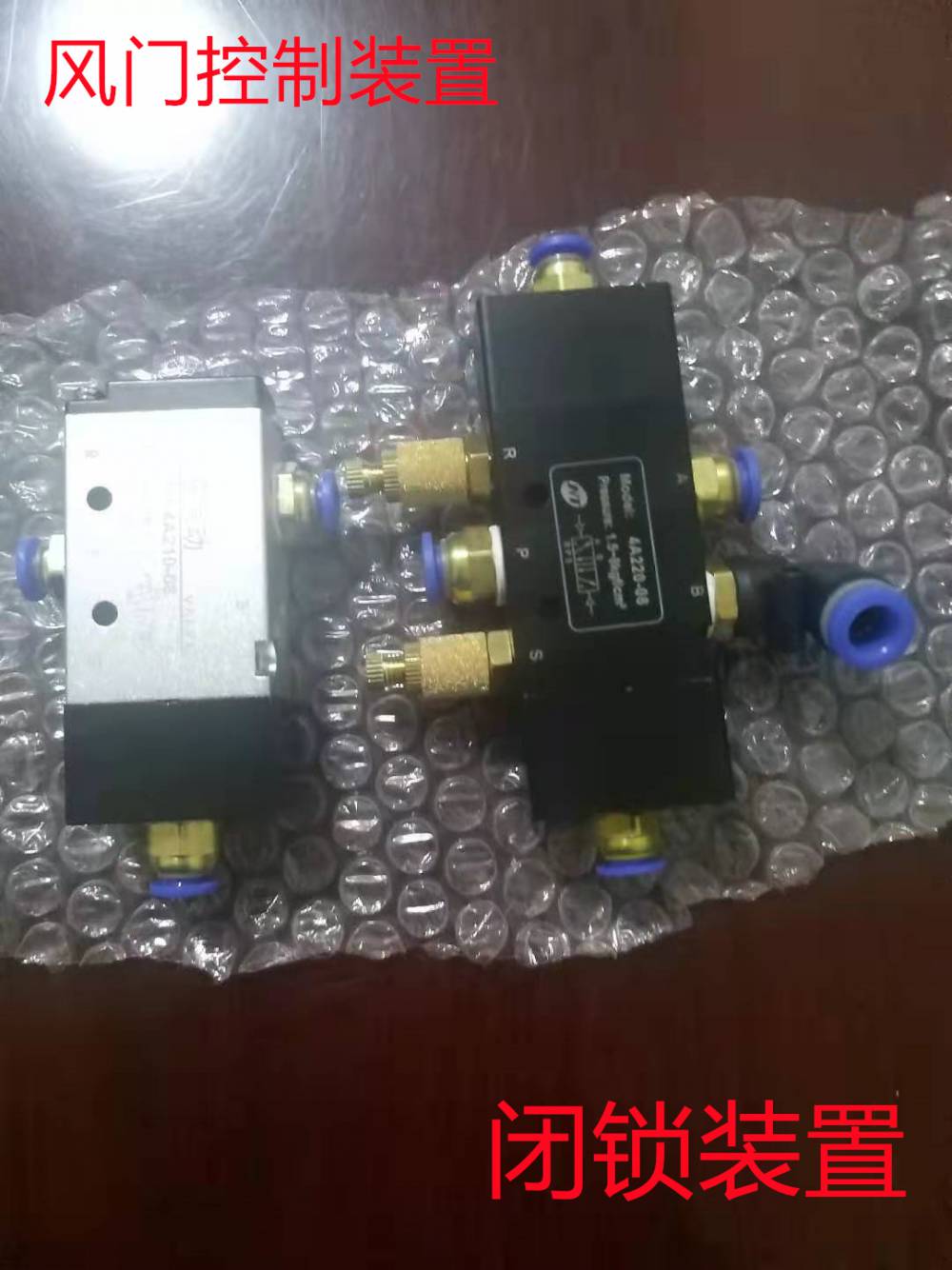 铜仁井下无动力风门闭锁装置定制厂家