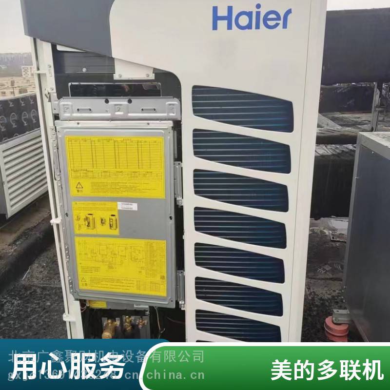 单机模块S系列多联机组MDV-280W/D2SN1-8U3(I)(代理商)