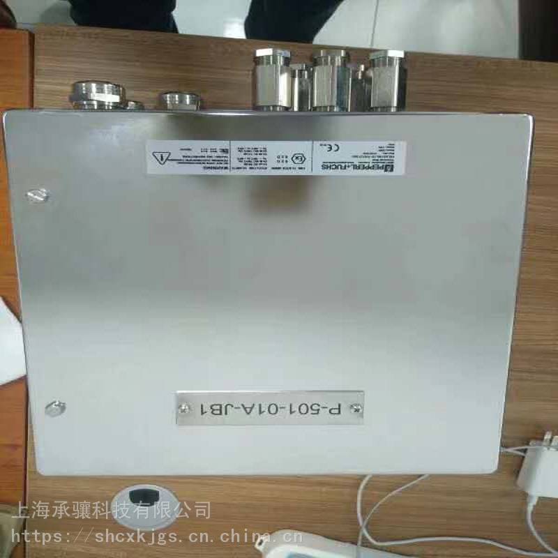 倍加福智能数字信号模块KFD2-VR2-EX1.50M可进行大规模的系统集成