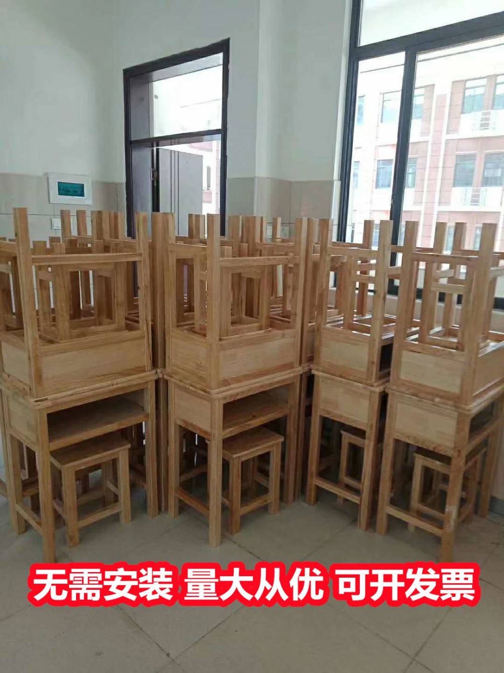 防城港港口单人课桌椅 儿童学习桌椅 三十秒前新的