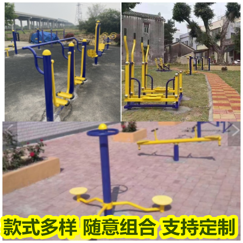 河池宜州社区健身器械~农村漫步机~一天前发布请查看