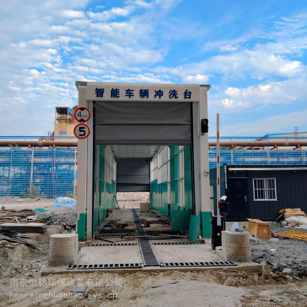 伊犁化工厂洗车台生产厂家