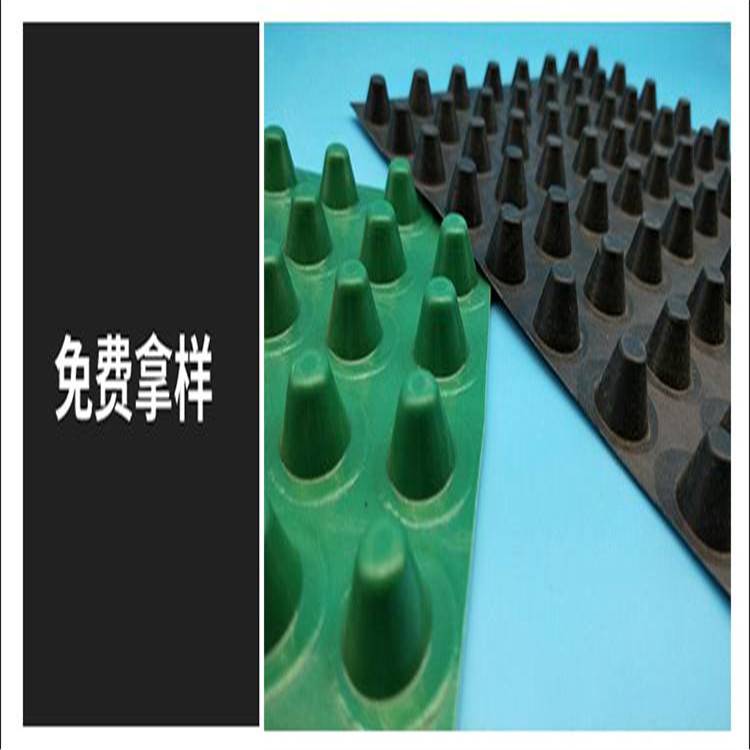 欢迎访问/-//佳木斯市排水板/-//佳木斯市集团