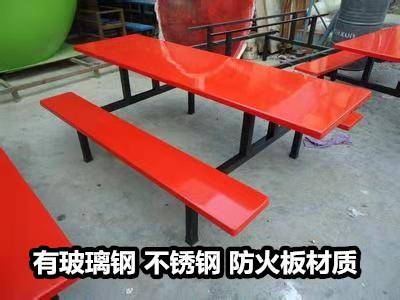 广西玉林蓝色餐桌椅--学校学生吃饭餐桌--厂价批发