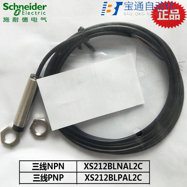 施耐德XS130BLPAL2接近传感器-派送直达2022已更新