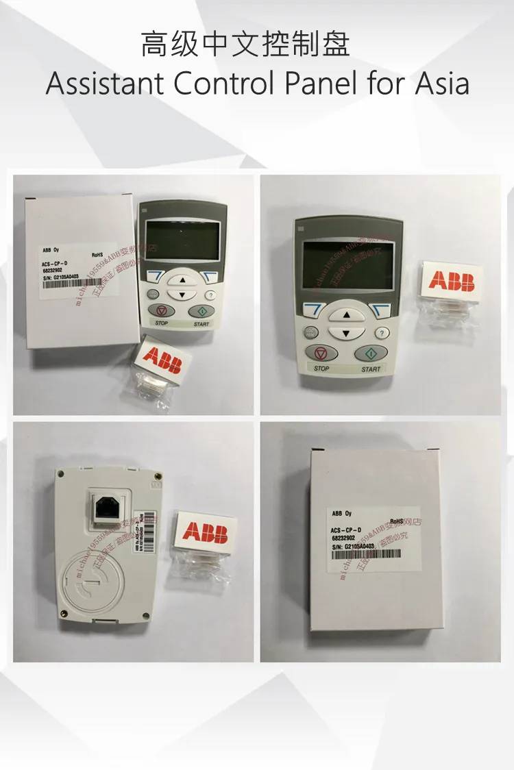 龙岩市ABB电气一级代理锋领电气全境派送/2022已更新