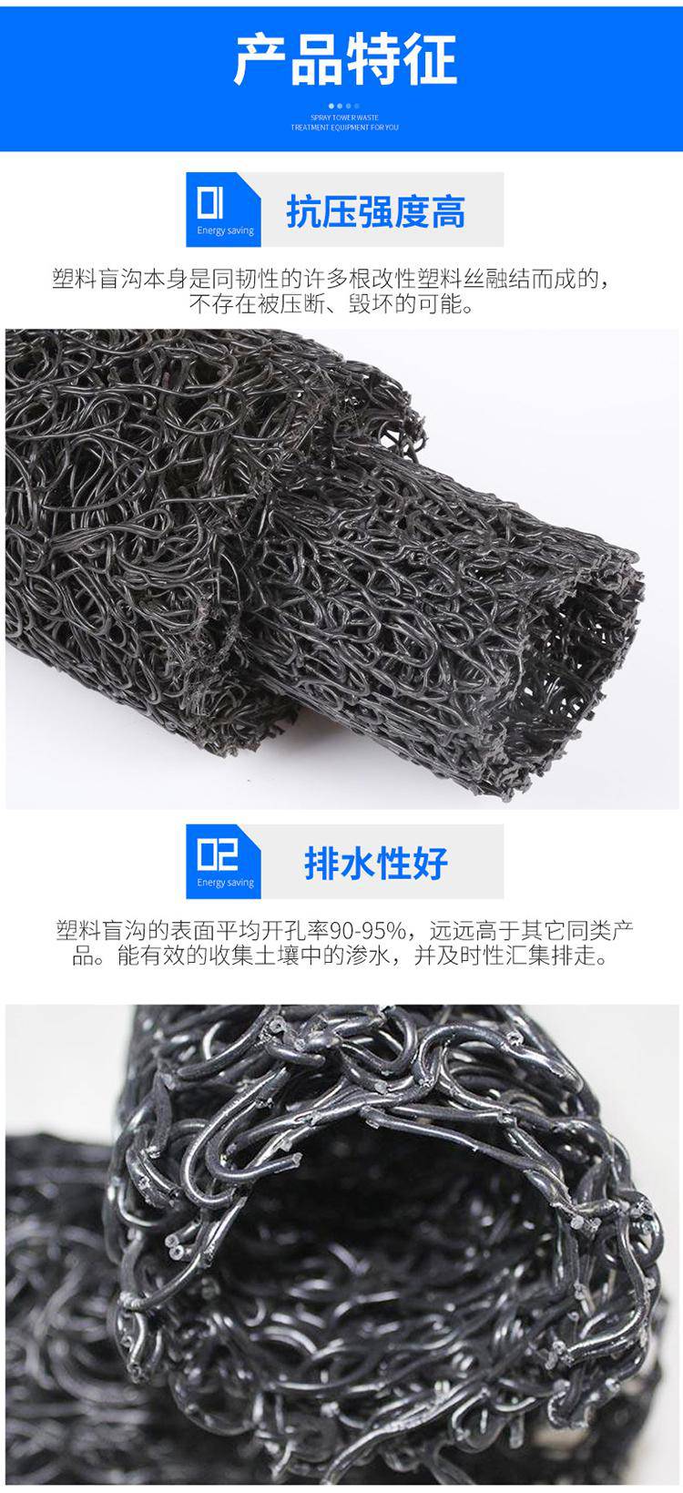 欢迎访问茫崖-/-排水盲管茫崖市-/-实业股份集团