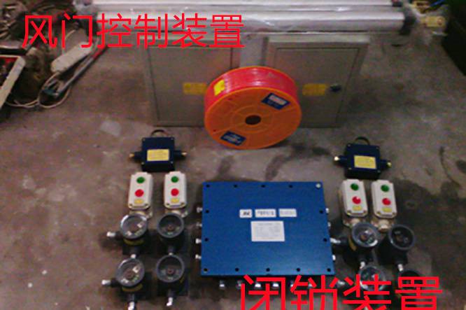 长治县ZMK127全自动风门控制装置和利隆厂家
