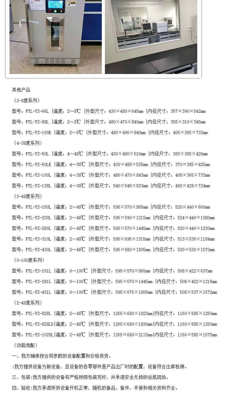 ***消毒柜,***用杀菌机,单次200mm的60-80本