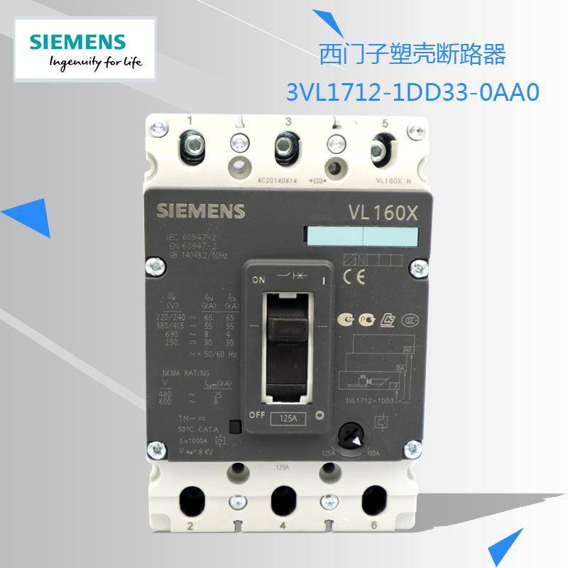 西门子交流接触器3TB4122-0XF0全/境派送直达2022已更新