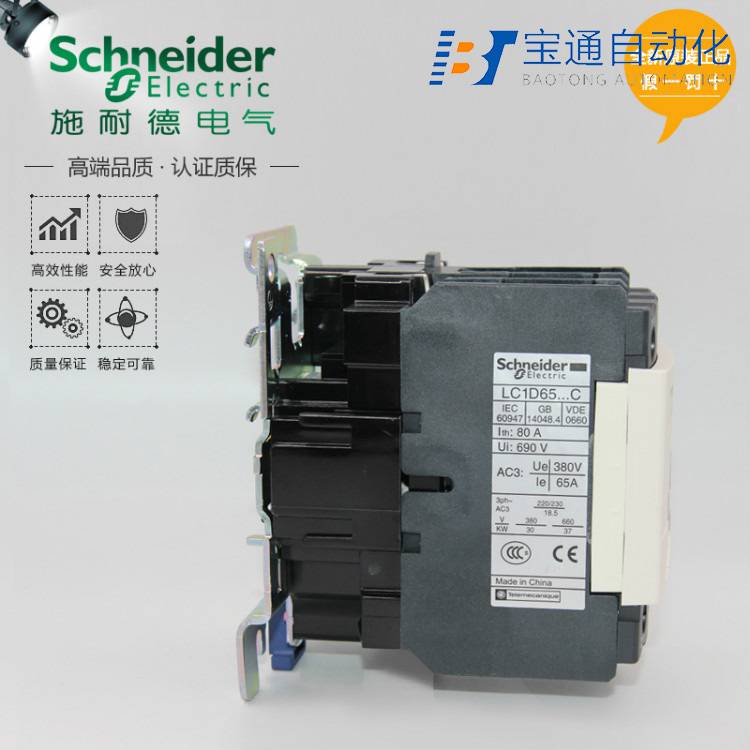 RXM4LB1BD施耐德中间继电器-原装2022已更新