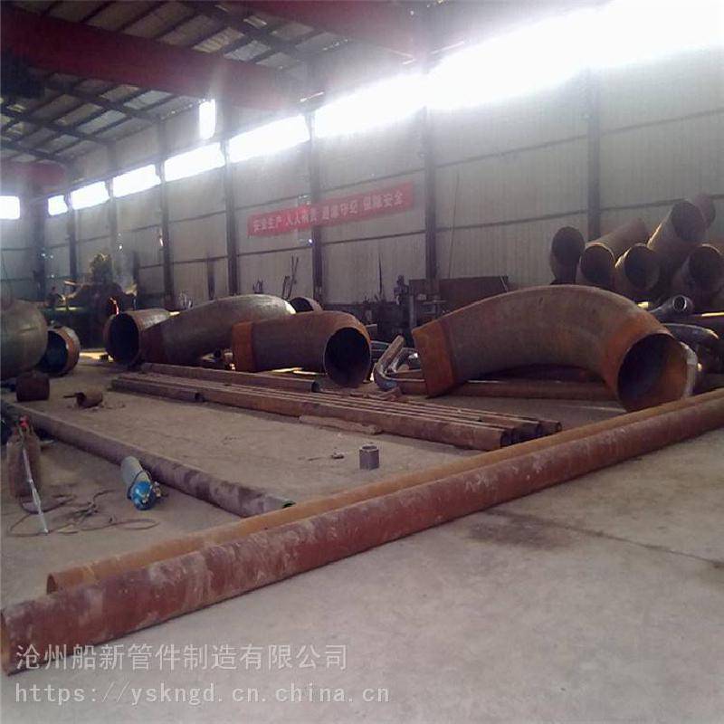 船新管件 冷煨热煨弯管 产地货源 长半径弯管