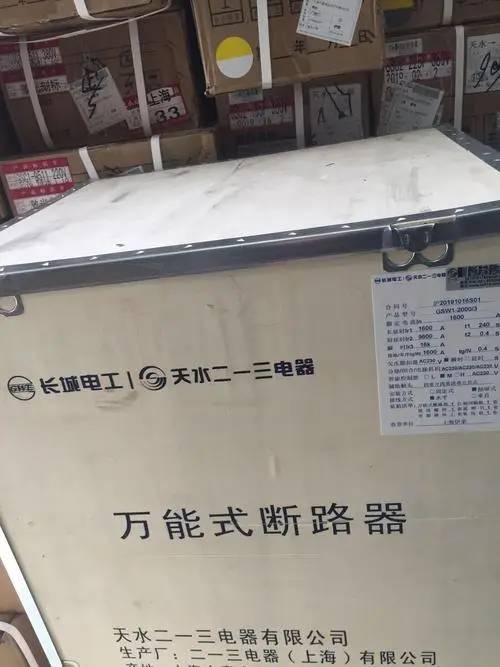 拉萨市天水二一三一级代理商全境派送直达/2022已更新