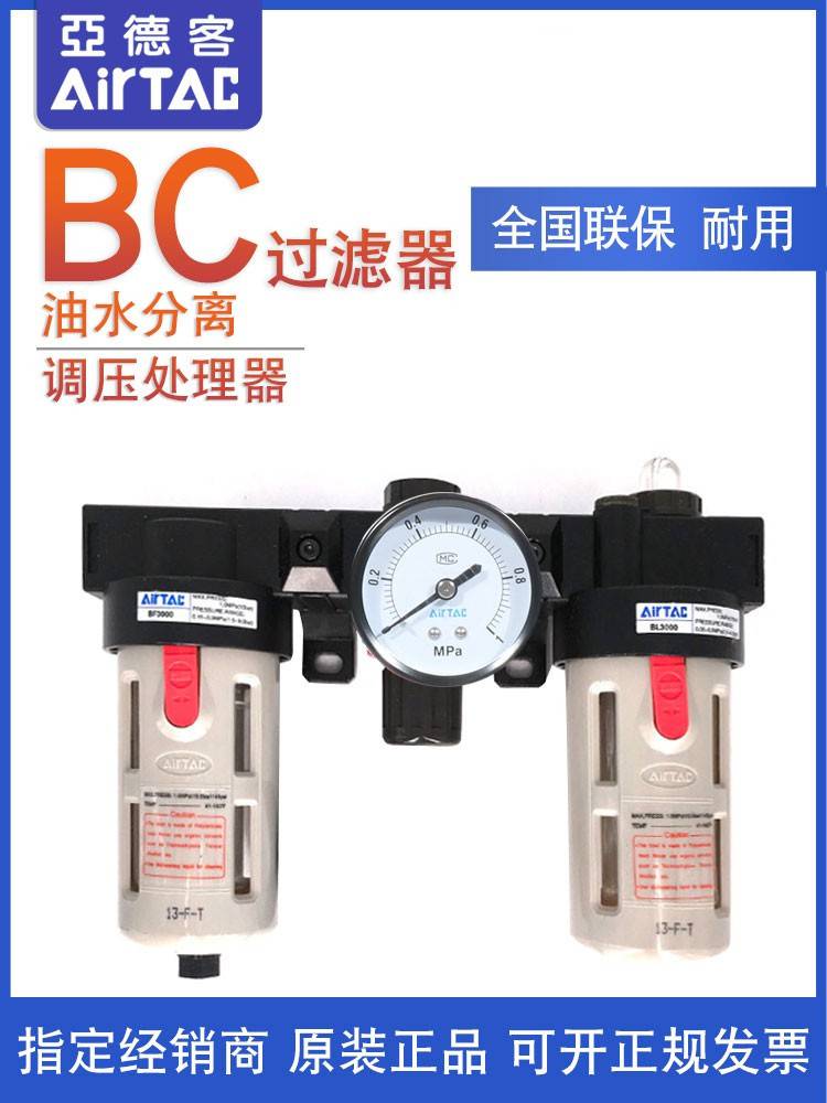 GAC500-20亚德客气动气源处理器价格全/境派送直达2022已更新