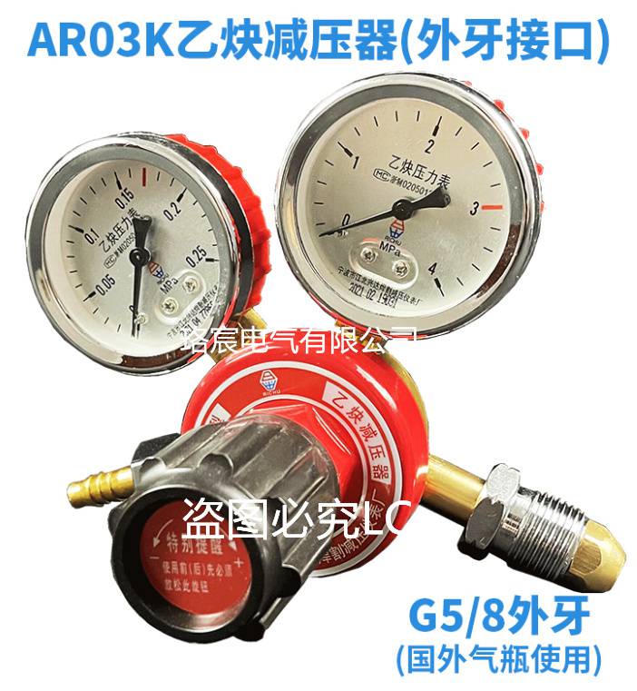 代理湛江市上海良信电器-代理分销商.