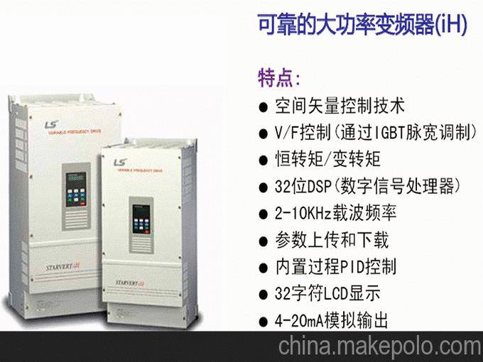 北京市西城区 LS电气一级代理商全境/派送直达2022已更新