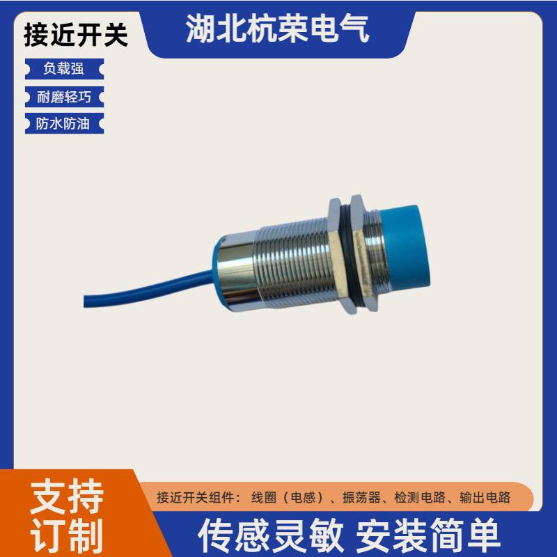 接近开关NBB15-30GM50-E2-V1接近传感器耐高温