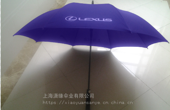 【企业年终奖礼品 年会员工阳光普照奖礼品伞定制雨伞厂】价格_厂家