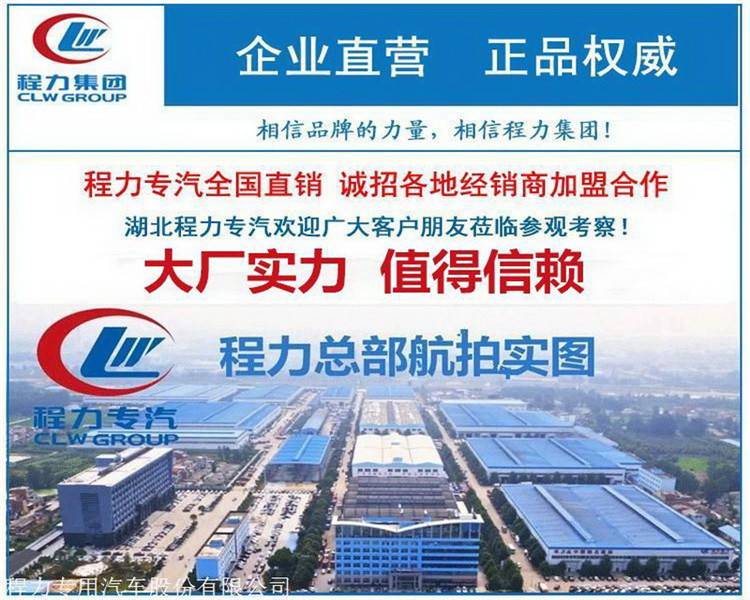 五十铃应该通信车哪里有卖